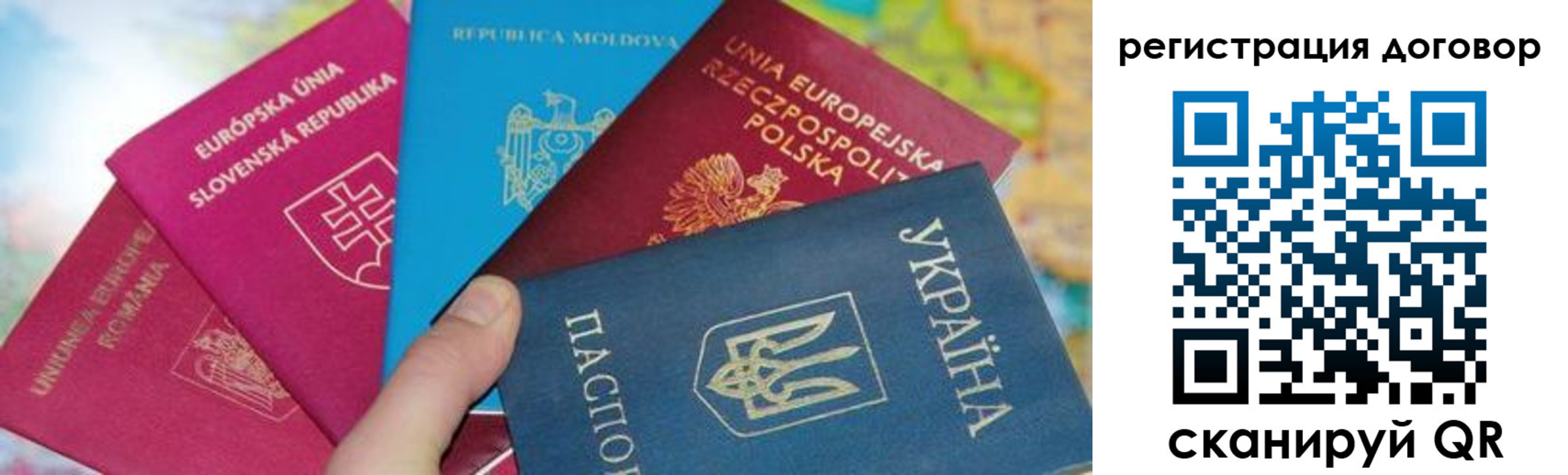прописка от собственника в Оби