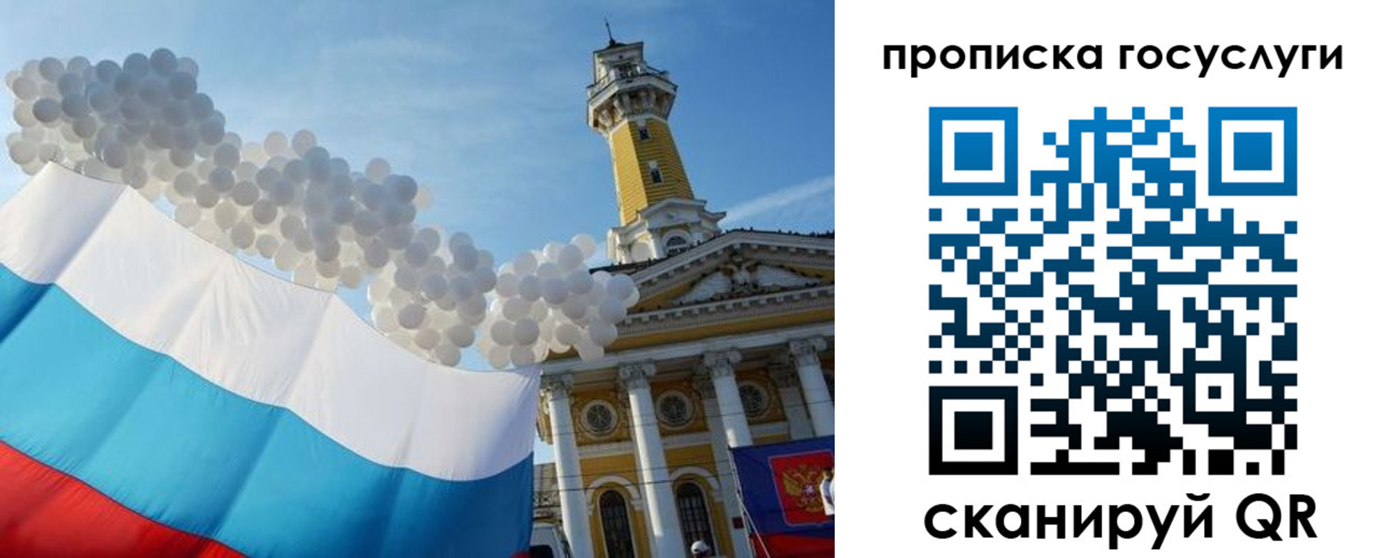 где прописаться в Оби